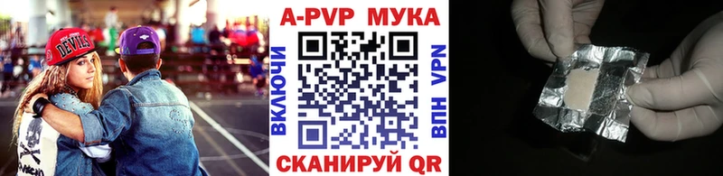 А ПВП крисы CK  Тырныауз 