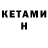Amphetamine 98% Ozlem Bayram
