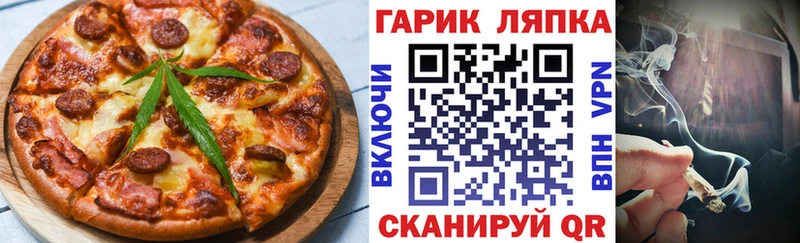 МЕГА   Тырныауз  Canna-Cookies конопля 