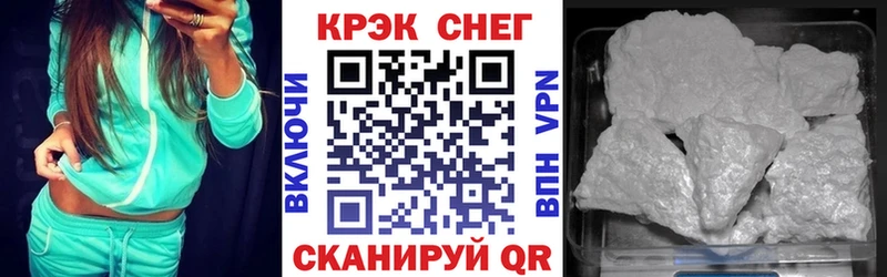 КОКАИН Fish Scale  Тырныауз 