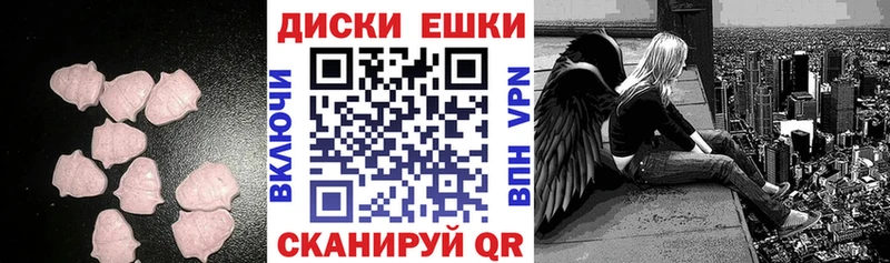 ЭКСТАЗИ MDMA  площадка состав  Тырныауз 