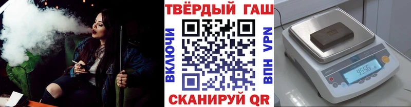 как найти закладки блэк спрут ссылка ГАШИШ VHQ Тырныауз