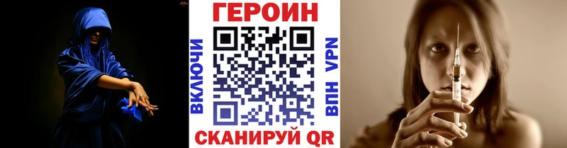 дарнет шоп Тырныауз Героин герыч
