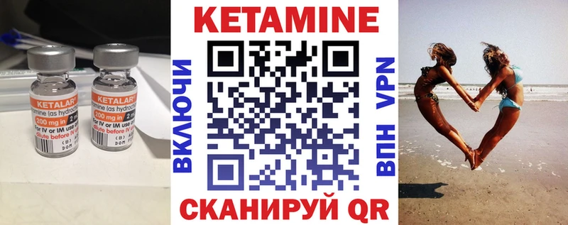 наркотики  Тырныауз  Кетамин VHQ 