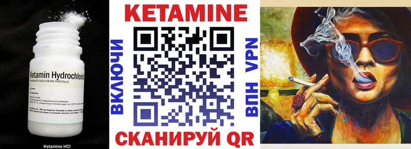 КЕТАМИН ketamine Тырныауз