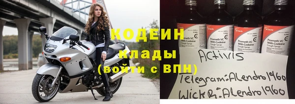 кокаин VHQ Алексеевка