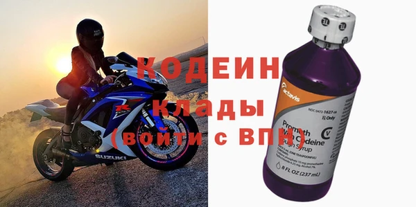 героин Абаза