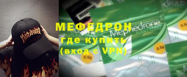 мяу мяу кристалл Алзамай