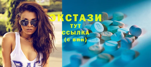мяу мяу кристалл Алзамай