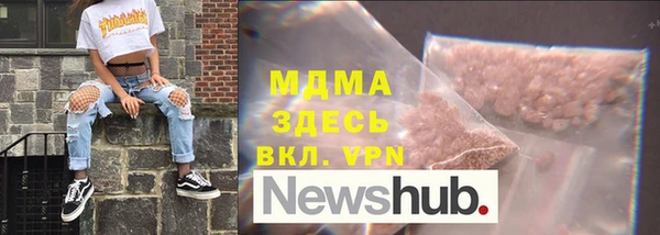 МДПВ Абдулино