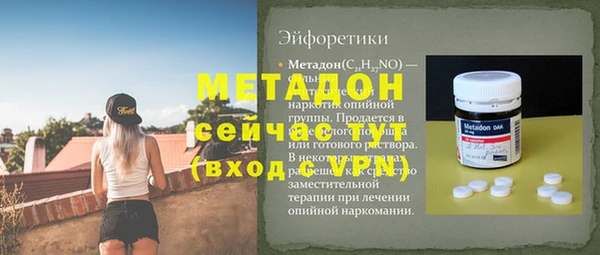 кокаин VHQ Алексеевка