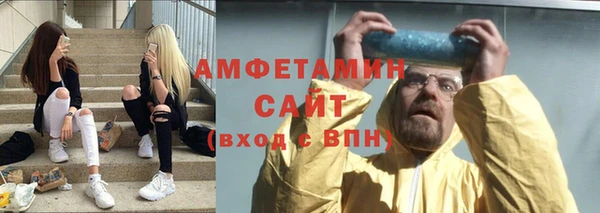 кокаин VHQ Алексеевка