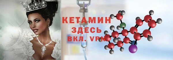 марки nbome Осташков
