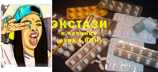 мяу мяу кристалл Алзамай