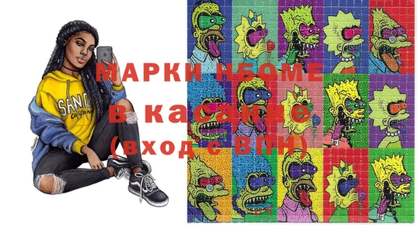 кокаин VHQ Алексеевка