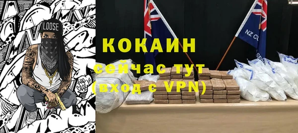 кокаин VHQ Алексеевка