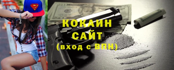 кокаин VHQ Алексеевка