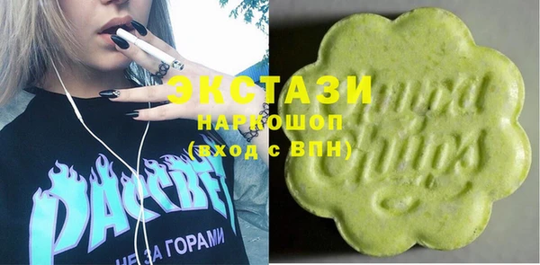 кокаин VHQ Алексеевка