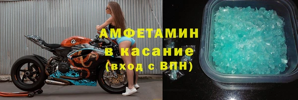 мяу мяу кристалл Алзамай