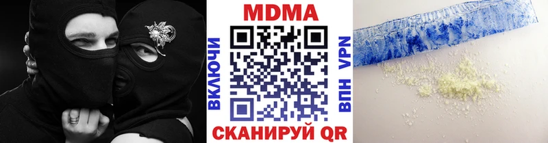 МДМА crystal  Тырныауз 