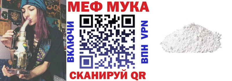 МЕФ mephedrone Тырныауз