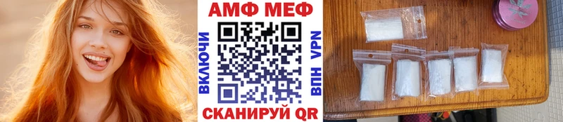 Метамфетамин Methamphetamine наркотики Тырныауз
