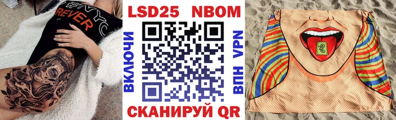 Марки N-bome 1,8мг  Тырныауз 