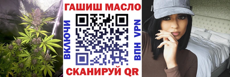 ТГК гашишное масло Тырныауз