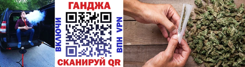 Канабис планчик Тырныауз